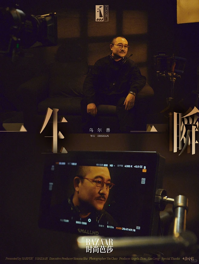 我们为金鸡奖提名的老师们拍摄了一组大片_...