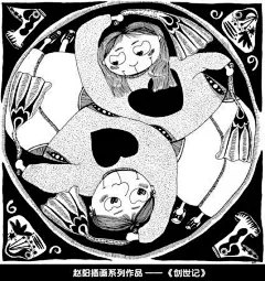 赵阳插画作品欣赏－创世纪 - Arting365 | 中国创意产业第一门户]