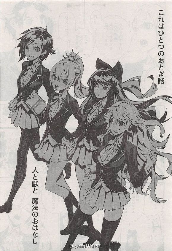 RWBY