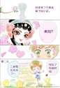 村里来了个漂亮妹子叫小花-盗墓笔记漫画