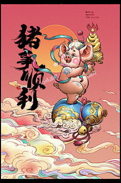 白河夜船、采集到灵感