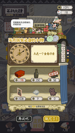 妙脆角到了妙妙屋采集到卡通