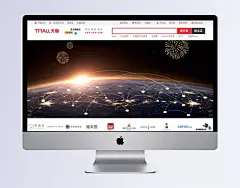 年终盛典2018年会背景banner|企业年会,年终盛典,梦想飞翔,逐梦,企业活动