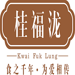 胡子炮炸机采集到logo-餐饮参考