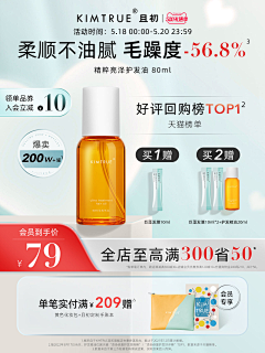 那一的采集到参考【 主图 】