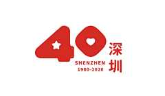 南乔·晚风采集到周年庆