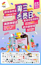 #周三会员日#仅限每周三！100积分抵1元，买就赠50礼金券，积分3倍给，至尊卡会员全天免费停车升级权益终于来辽 ​​​​
