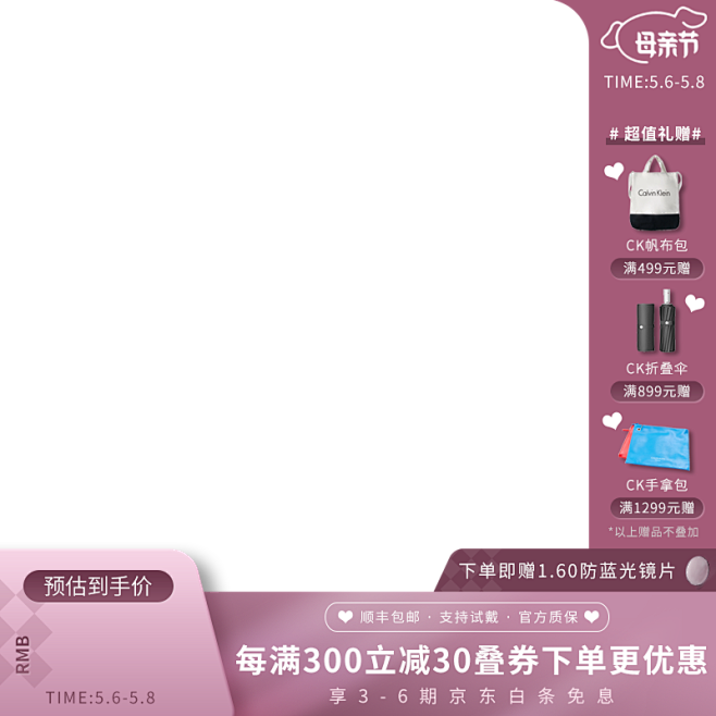 母亲节