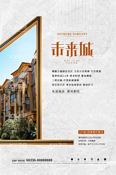 房地产  - 源文件下载【酷图网】房地产广告,中式地产,房地产宣传,房地产开盘,房地产DM,地产广告,房地产广告列,房地产画册,房地产单页,房地产广告豪,房地产名片,房地产标志,房地产海报,房地产VI,房地产宣传单,房地产围墙,房地产素材,房地产折页,房地产展板,房地产户外,地产元素,企业背景,高端大气背景,