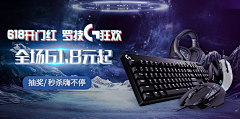 шEΙ采集到推广