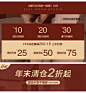 年末清仓回馈1.9