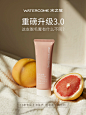 重磅升级3.0，这支脱毛膏有什么不同？ - 小红书