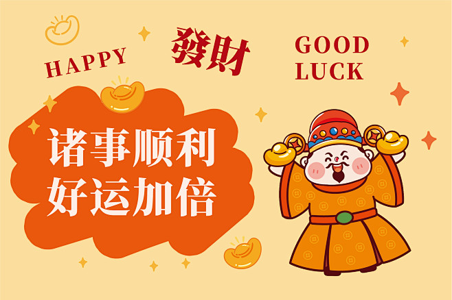 卡通风可爱暴富财神入户地垫发财12 2