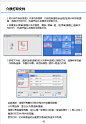 用户操作手册-富士施乐_文档之家