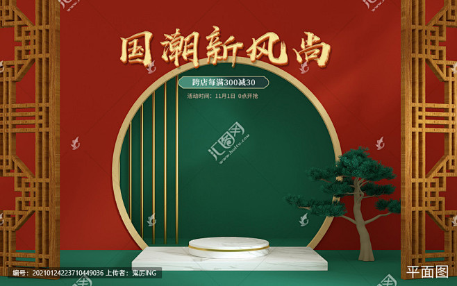 国朝电商海报背景,网页素材,其他设计,设...