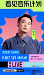 微博搜索