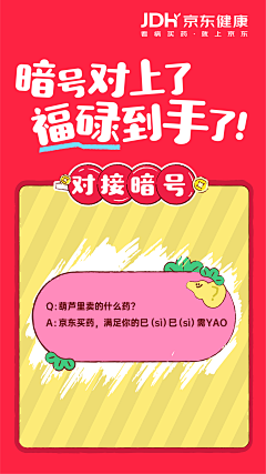 针织菇采集到小红书