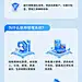 CRM管理系统宣传长图