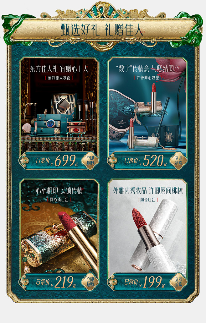 古风边框 (1200×1875)