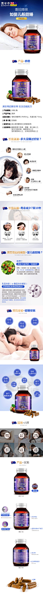 澳至尊睡眠片助眠片30片澳洲进口安定安眠片快速帮助睡眠保健品-tmall_05