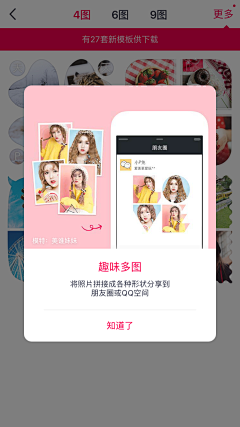 Chen-key采集到启动页/全屏广告/launch page