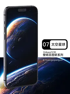 7-星球壁纸-07