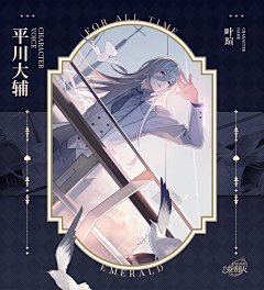 不吃汪的胡萝卜采集到排版
