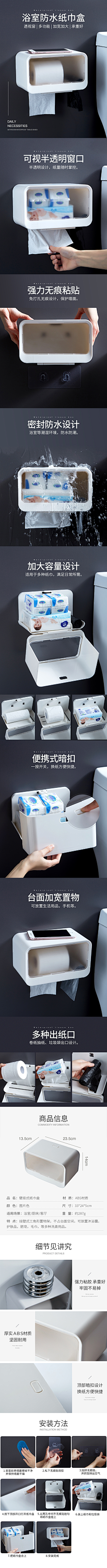 自己的执着采集到纸架盒