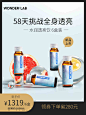 WonderLab水润透亮饮 内服口服液全身白液态饮6盒x10瓶-tmall.com天猫