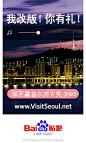百度贴吧 启动页 广告页 H5 #活动页面# #Android#