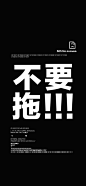 #文字简绘壁纸#自律文字系列