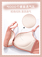 薄款内衣女小胸聚拢调整型收副乳无钢圈文胸夏季透气超薄胸罩夏天