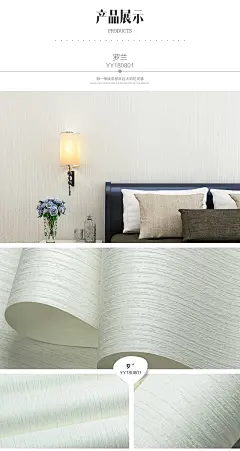 艺优无纺布壁纸 条纹纯色壁纸 家装客厅影视墙卧室温馨墙纸 罗兰-tmall.com天猫