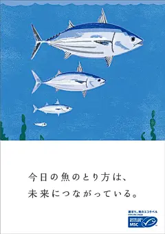 日本保护海洋生物宣传海报设计欣赏