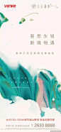 @地产设计加班营 ∈点击进入主页/地产海报/地产价值点/地产围挡/地产设计/价值点/微信稿/倒计时刷屏稿