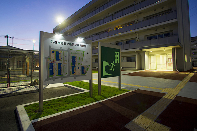 石卷市重建公共房屋导视系统设计 | 标视...
