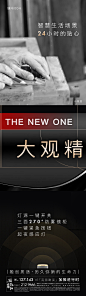 0906精工档案三宫图（精装篇）_01