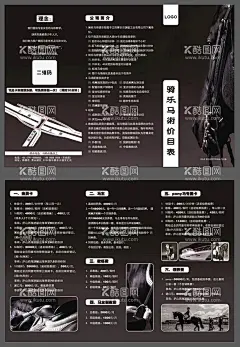 马术  - 源文件下载【酷图网】马术,马术比赛,马术比赛海报,马术表演,越野障碍赛,男马术师,马术俱乐部,女马术表演师,马术信息,唯美马术,国际马术比赛,马术培训,马术海报,马术训练营,马术展板,国际马术,城市马术比赛,农村马术比赛,外国马术,外国马术表演,马术广告,马术剪影,马术宣传,马术装饰画,体育运动,运动健身,马术三折页,