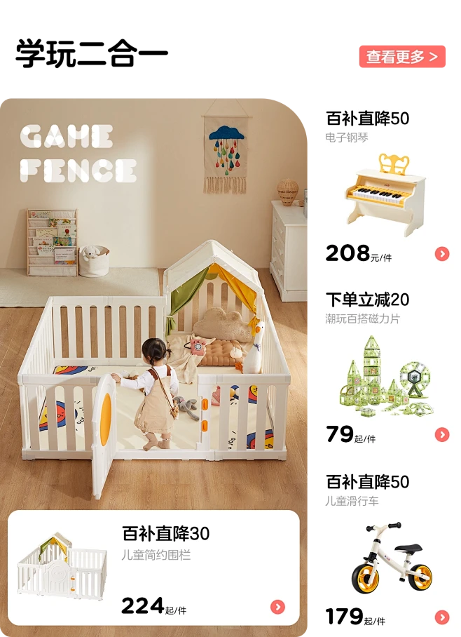 可优比旗舰店