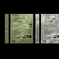 没有灵感呀采集到排版