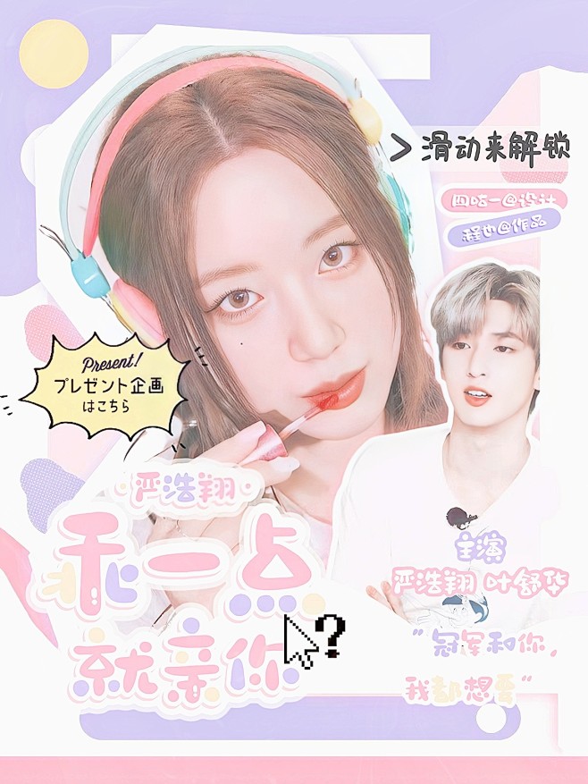 四咕一
转采关注@祁杳e