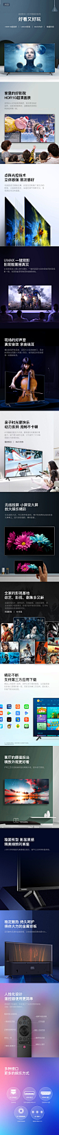Changhong/长虹 55A4U 55英寸电视机4K智能网络wifi平板液晶官方-tmall.com天猫