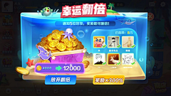 咕噜七采集到活动界面