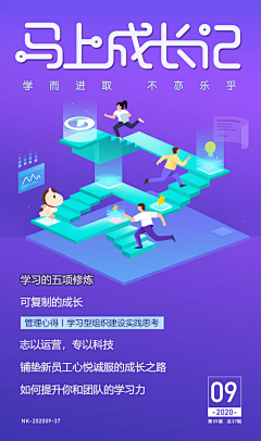马上可可采集到放假通知/每日新闻