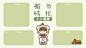 趣味插画打工人电脑分区壁纸
