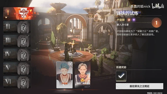 第一关_哔哩哔哩_bilibili-花瓣网
