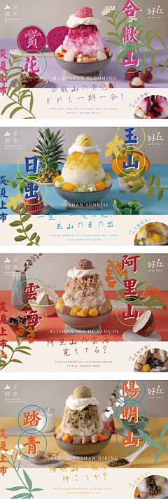 吉榕采集到海报