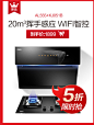 万家乐JSQ30-S5燃气热水器家用16升智能变升恒温节能天然气强排式-tmall.com天猫