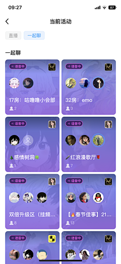 ha喵喵～采集到QQ