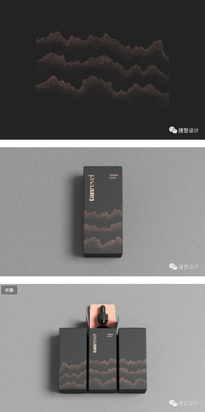 烫金+插画在包装上的运用真美
